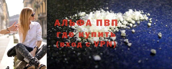 mdma Вязьма