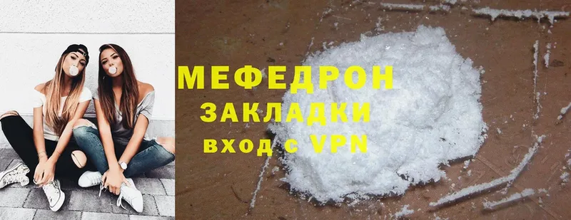 сколько стоит  Баксан  Мефедрон mephedrone 